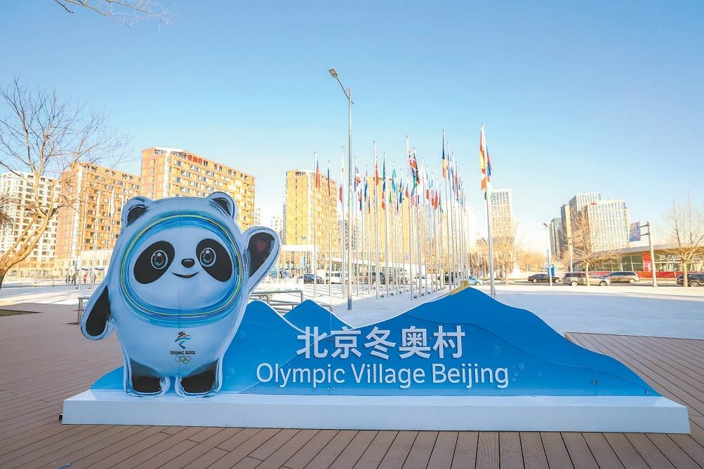 布置冬殘奧形象景觀，北京冬奧村將轉換為冬殘奧村