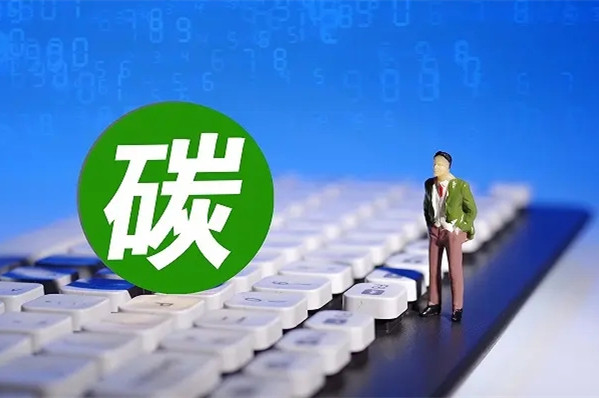 《城鄉建設領域碳達峰實施方案》出臺