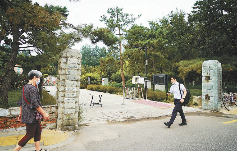 北京：兩濱水公園試點拆除圍欄融入城市
