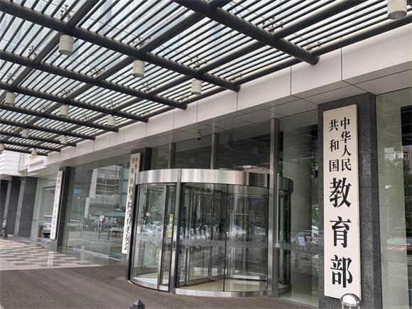 研究生新版專業目錄發布 風景園林學一級學科取消