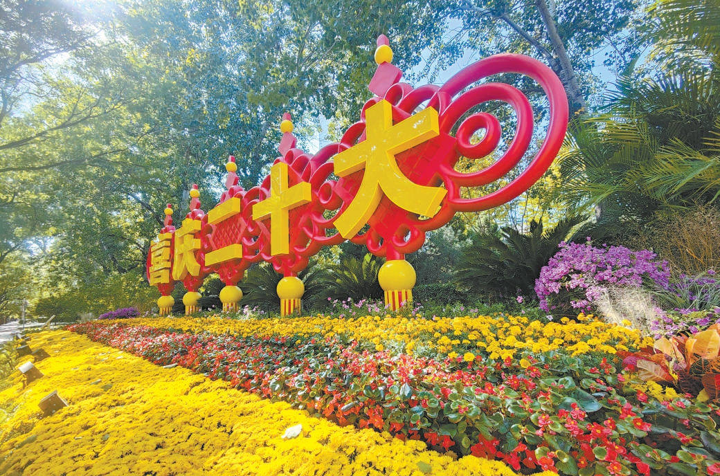 天安門廣場(chǎng)大花籃及長(zhǎng)安街沿線花壇完成景觀轉(zhuǎn)換