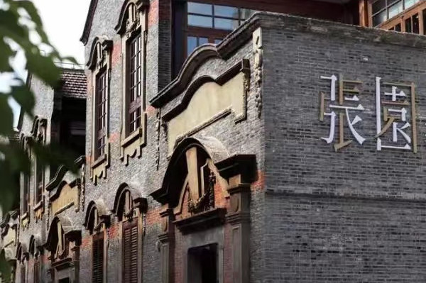 “海上第一名園”上海張園西區(qū)正式對外開放