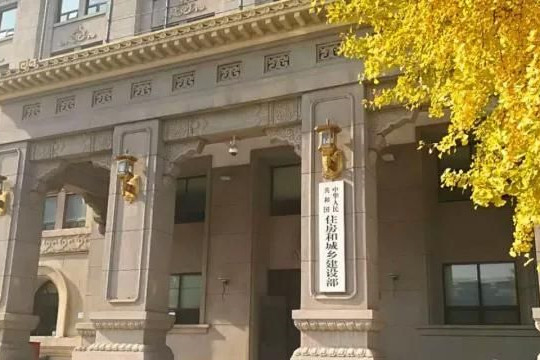 住建部印發(fā)實(shí)施城市更新行動可復(fù)制經(jīng)驗(yàn)做法清單