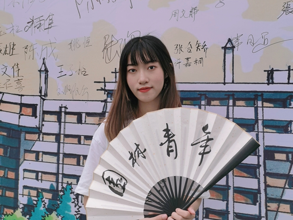 園冶杯一等獎得主林舒檬：規劃鄉村景觀，推動鄉村振興