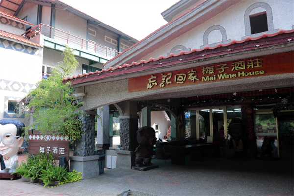 南投縣信義鄉：發揮地理優勢，打造梅子夢工廠