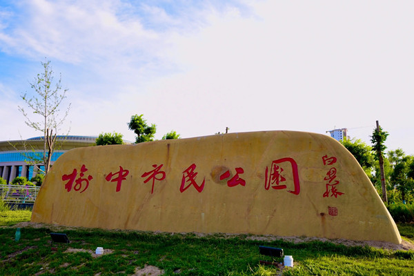 甘肅榆中縣投資9億多建公園被批，蘭州市政府回應(yīng)