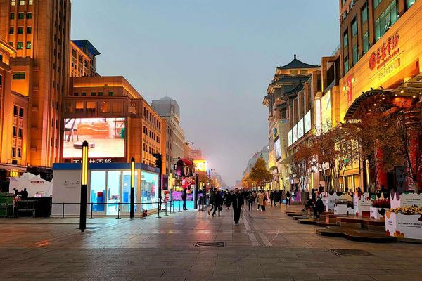 北京：各區(qū)至少建成1條高品質(zhì)商業(yè)步行街