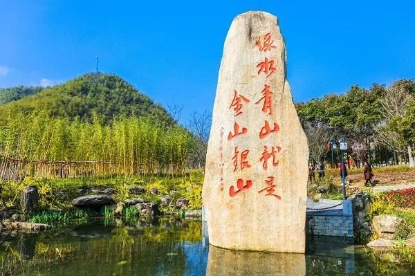 從首個(gè)全國(guó)生態(tài)日看新時(shí)代生態(tài)文明建設(shè)