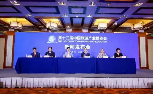 中國旅游產業博覽會將于9月份在津舉辦