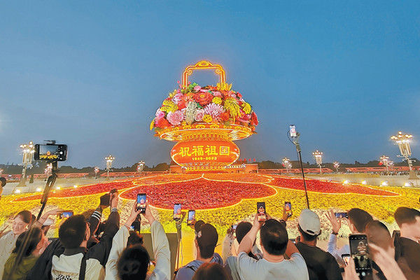 十里長街花團(tuán)錦簇 市民游客打卡賞花祝福祖國