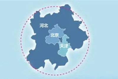 京津冀共商國土空間規劃協同
