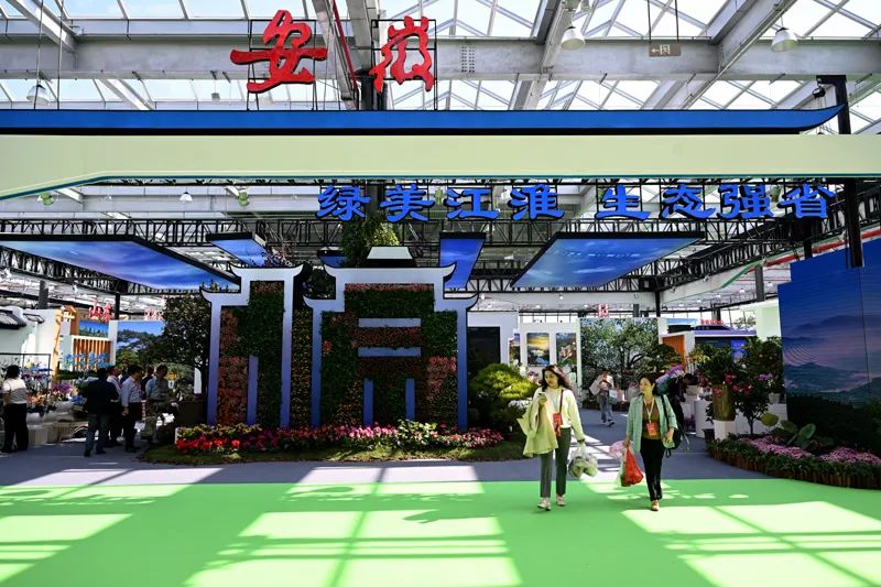 2023中國合肥苗木花卉交易大會舉辦