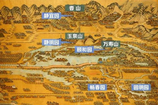 北京三山五園421處地名入選保護(hù)名錄
