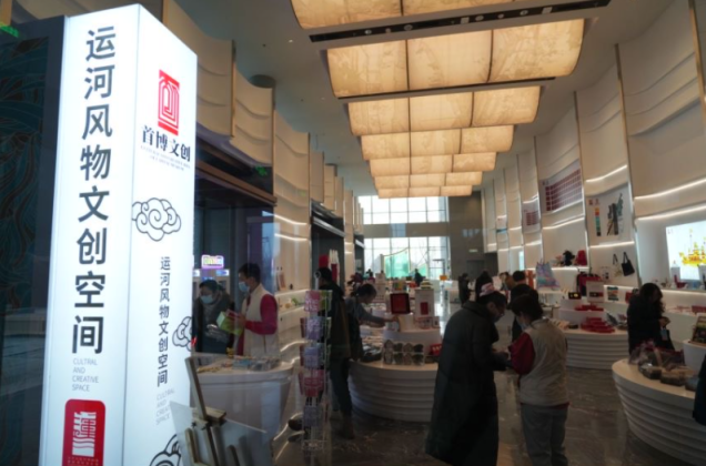 北京：大運河博物館開放五大文創空間