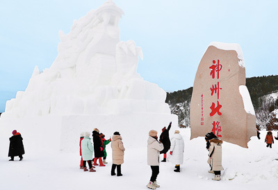 2023-2024冰雪季游客有望超4億人次