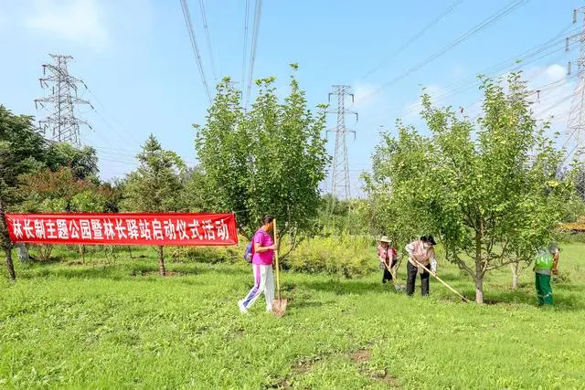 北京建成首個林長制主題公園