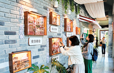 去街區，赴一場城市休閑游